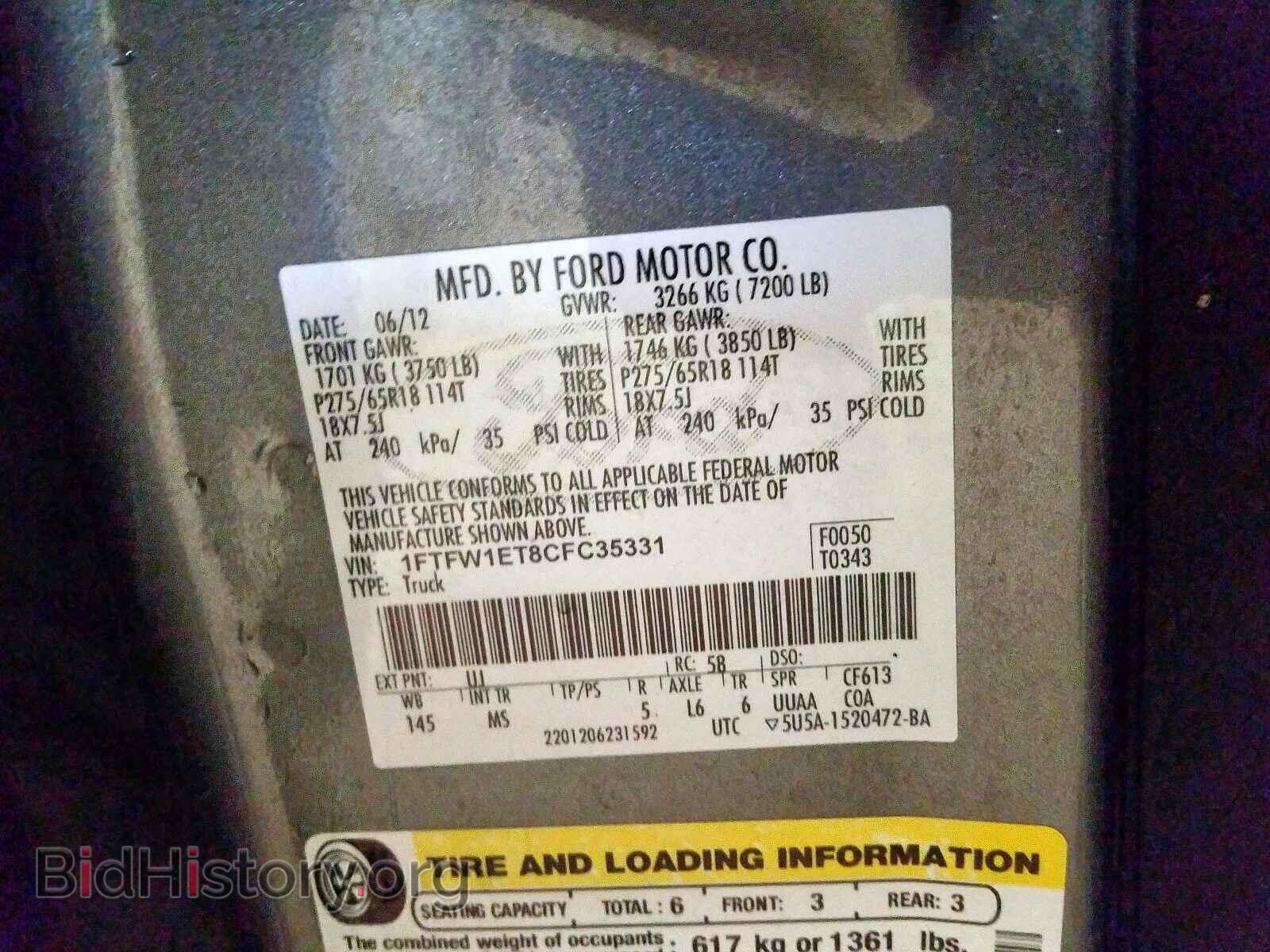 2012 FORD F150 - VIN: 1FTFW1ET8CFC35331 - Фото 10