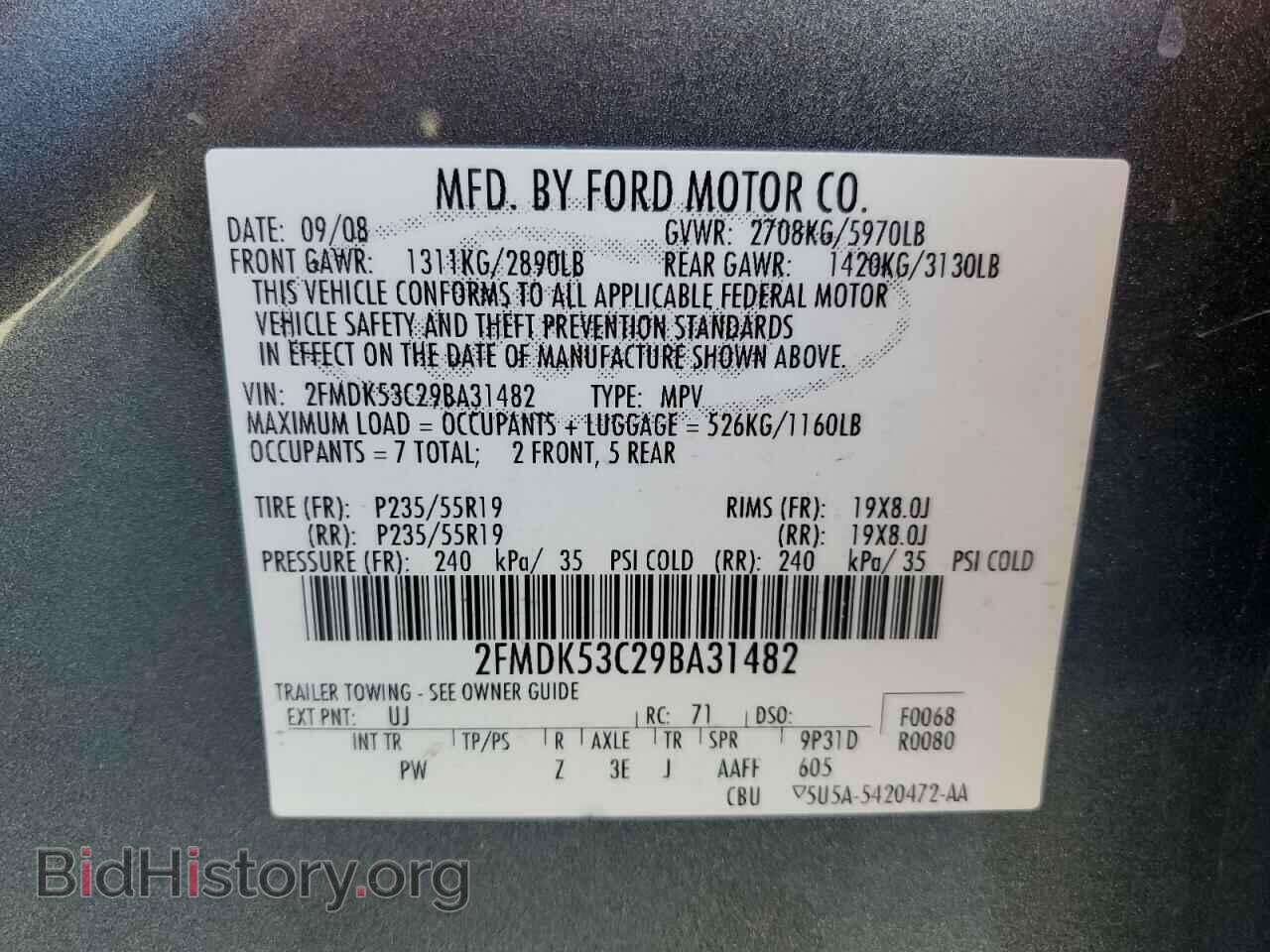 2009 FORD FLEX - VIN: 2FMDK53C29BA31482 - Фото 14
