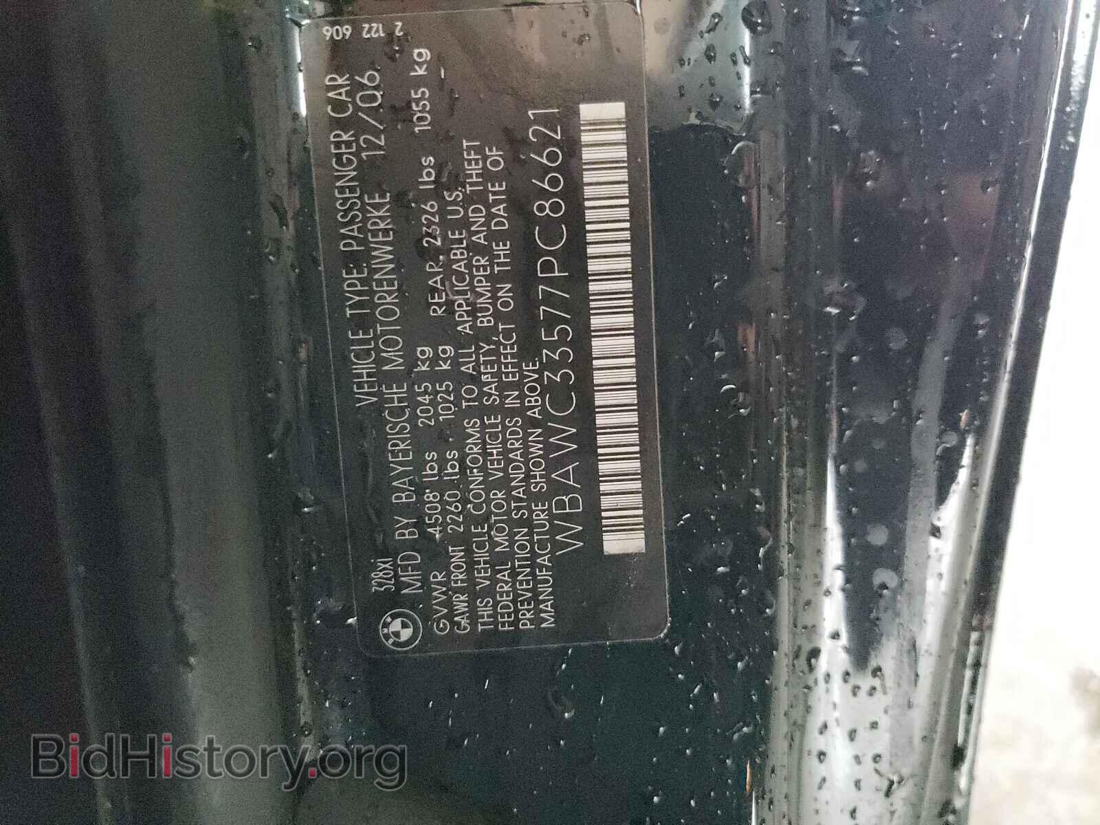 2007 BMW 3 SERIES - VIN: WBAWC33577PC86621 - Фото 10