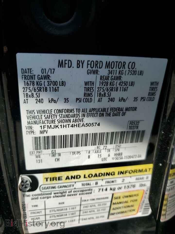 2017 FORD EXPEDITION - VIN: 1FMJK1HT4HEA50574 - Фото 13