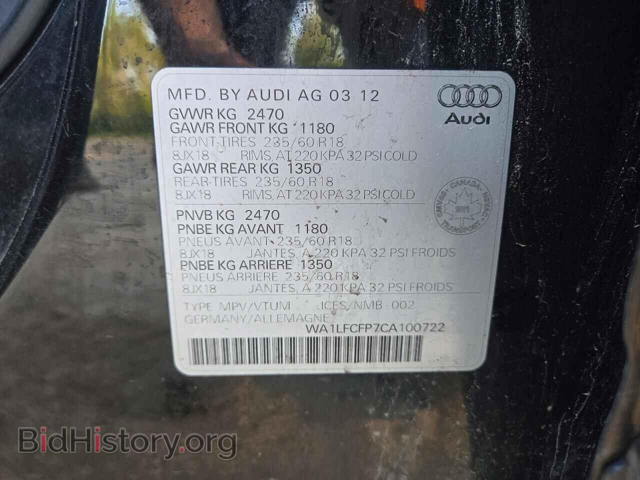2012 AUDI Q5 - VIN: WA1LFCFP7CA100722 - Photo 13