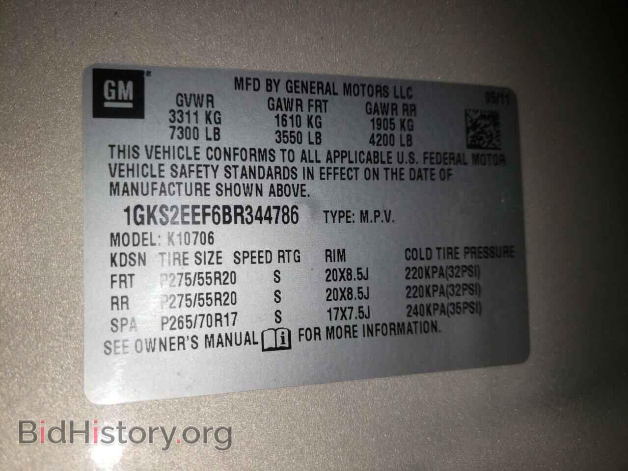 2011 GMC YUKON - VIN: 1GKS2EEF6BR344786 - Фото 10