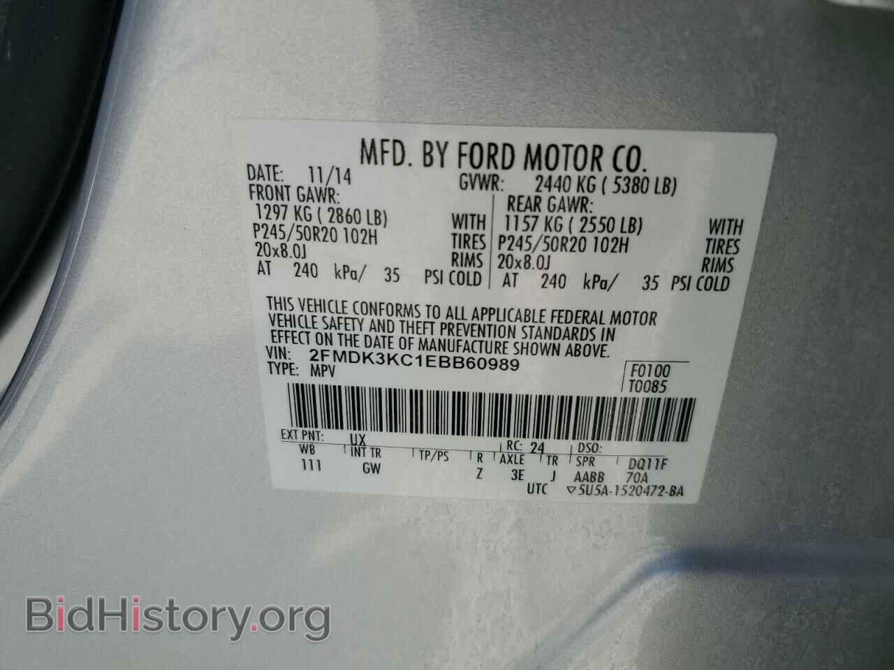 2014 FORD EDGE - VIN: 2FMDK3KC1EBB60989 - Фото 13