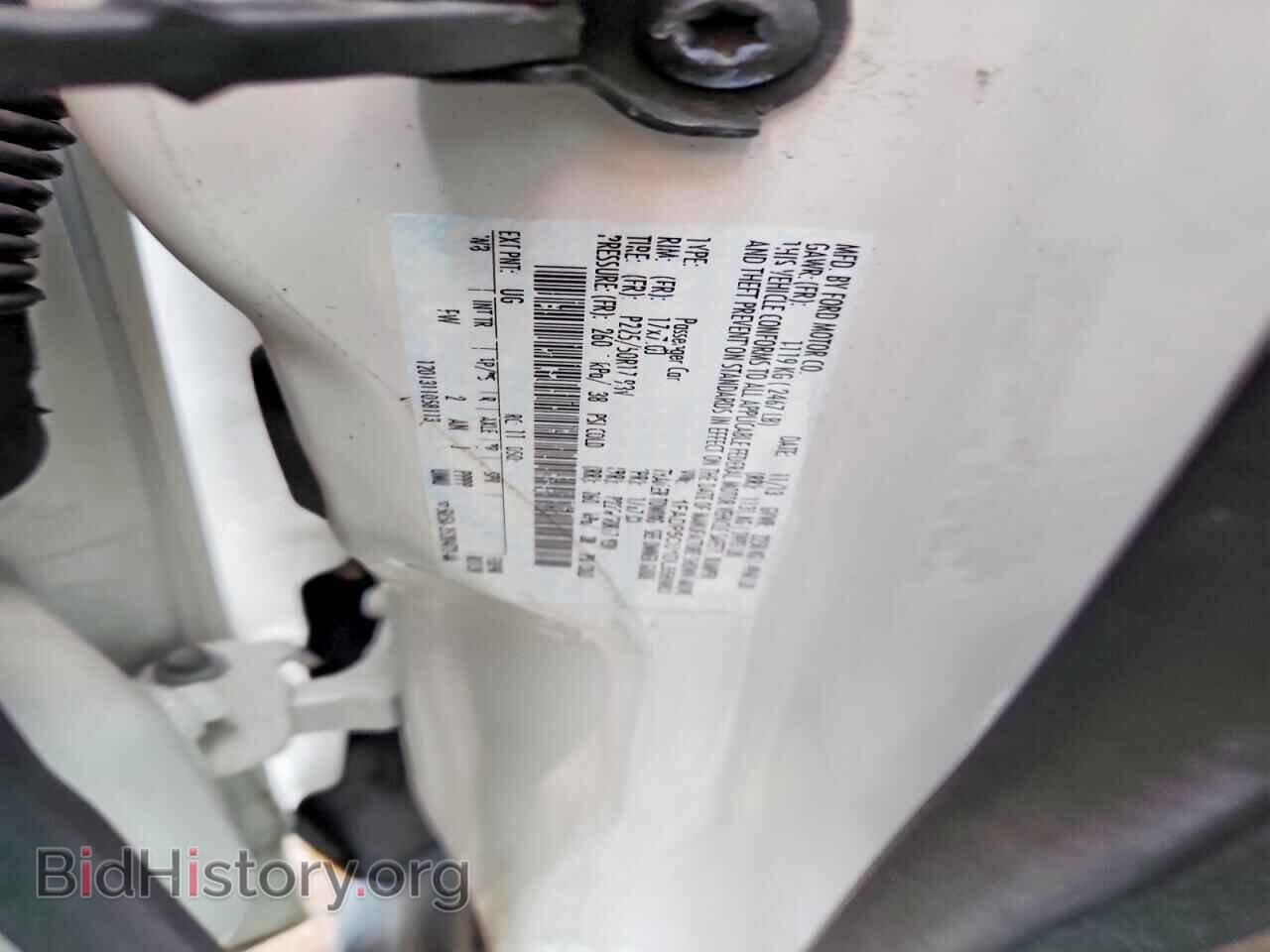 2013 FORD CMAX - VIN: 1FADP5CU1DL556983 - Photo 12