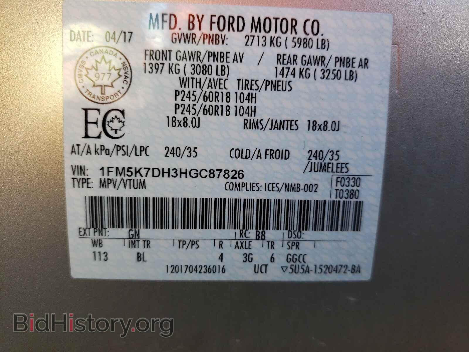 2017 FORD EXPLORER - VIN: 1FM5K7DH3HGC87826 - Photo 10
