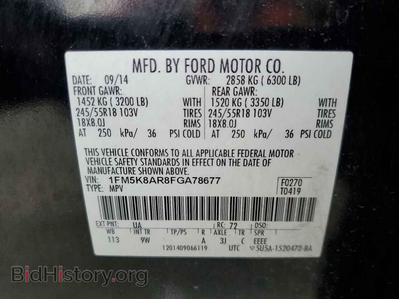 2015 FORD EXPLORER - VIN: 1FM5K8AR8FGA78677 - Фото 10
