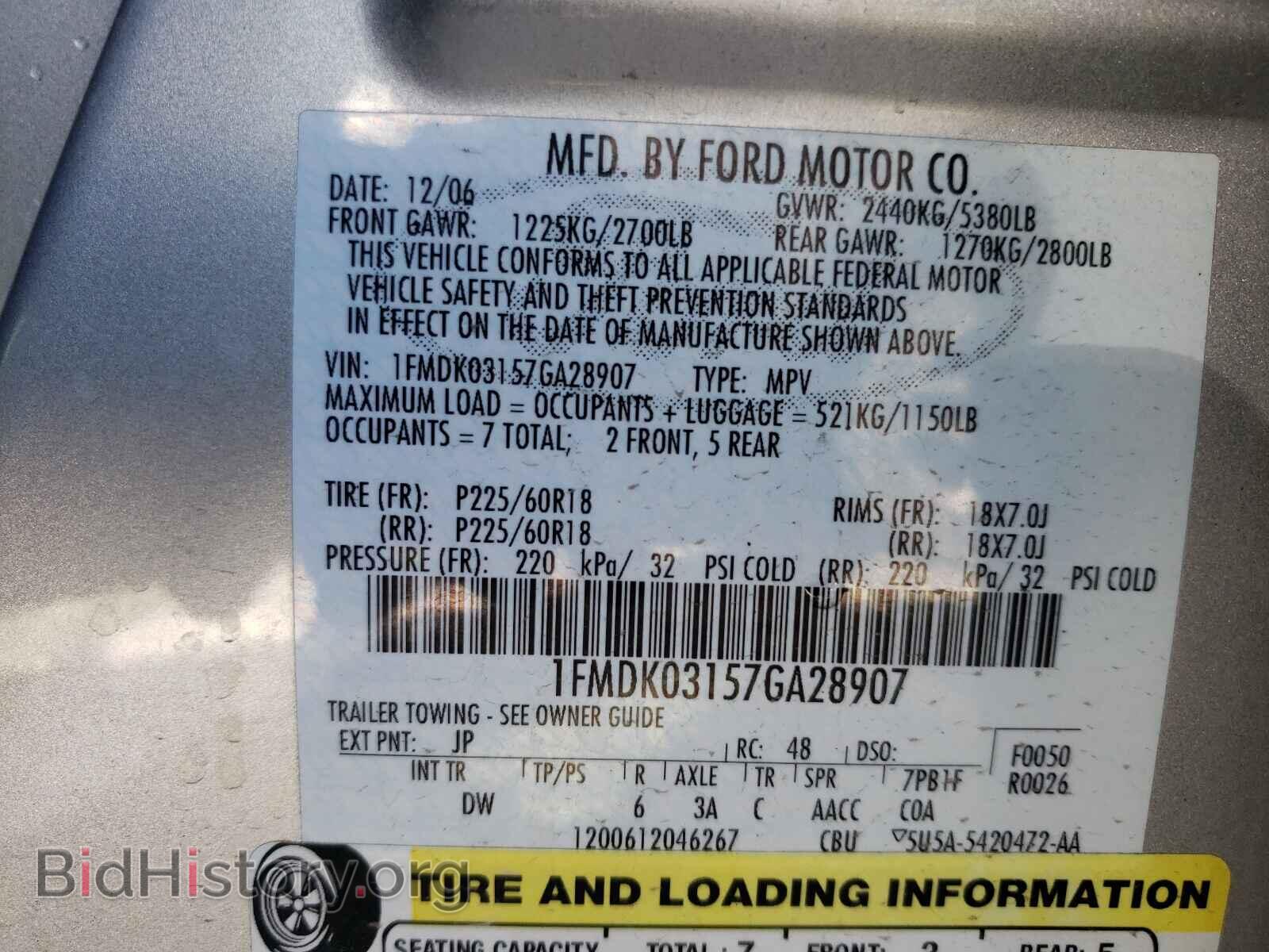 2007 FORD FREESTYLE - VIN: 1FMDK03157GA28907 - Фото 10