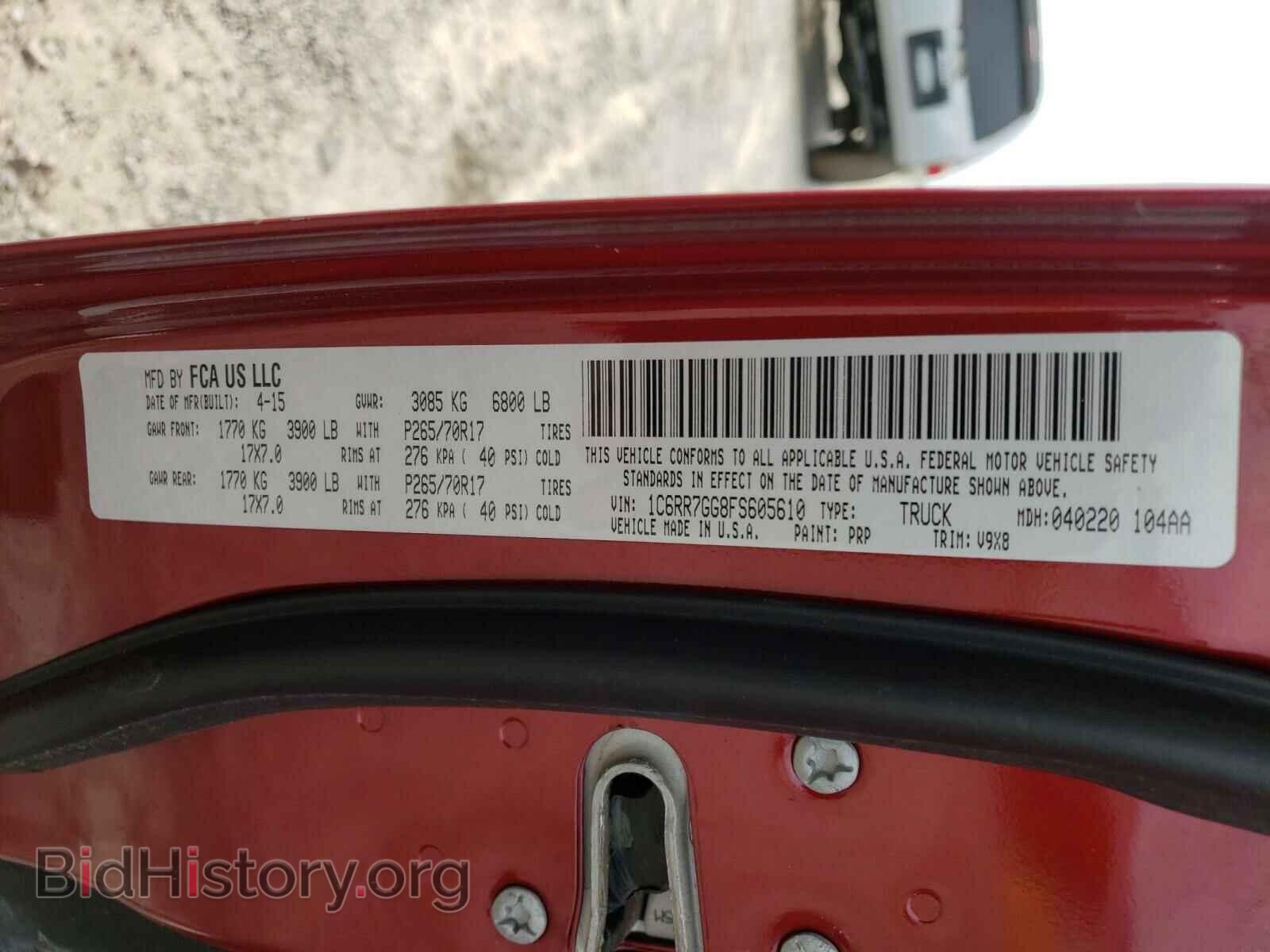 2015 RAM 1500 - VIN: 1C6RR7GG8FS605610 - Фото 10