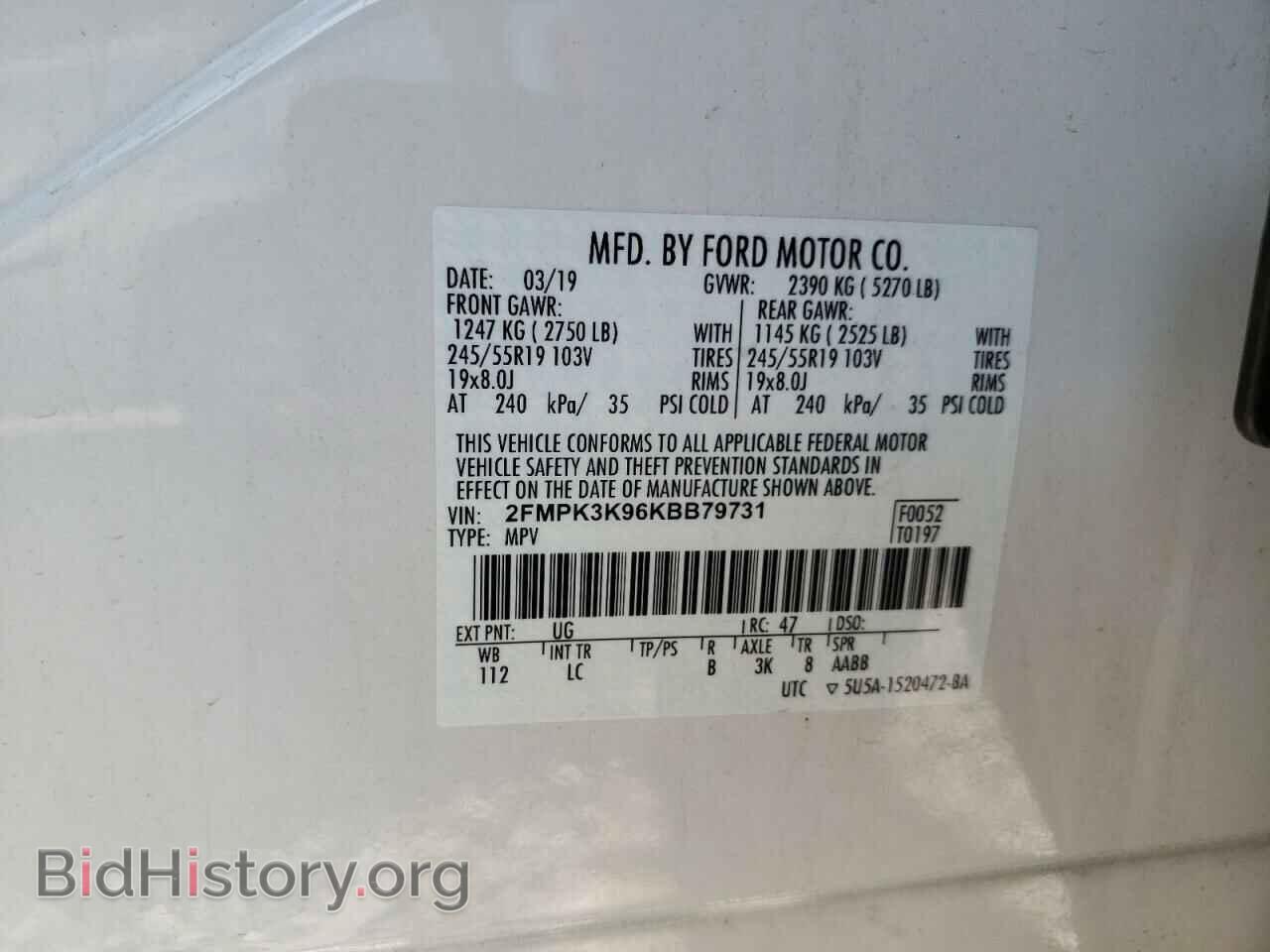 2019 FORD EDGE - VIN: 2FMPK3K96KBB79731 - Фото 12