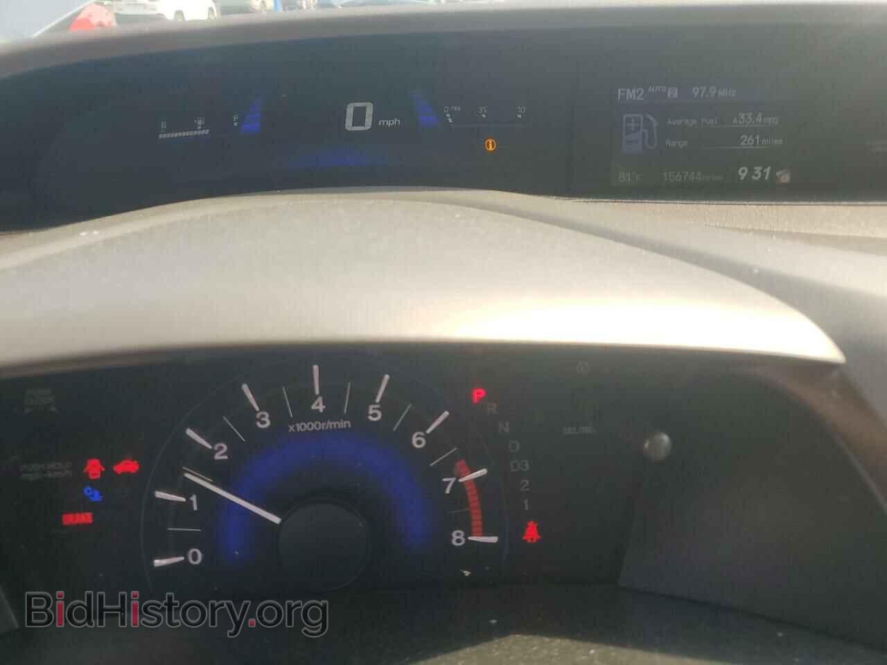 2012 HONDA CIVIC - VIN: 19XFB2F85CE108977 - Фото 9