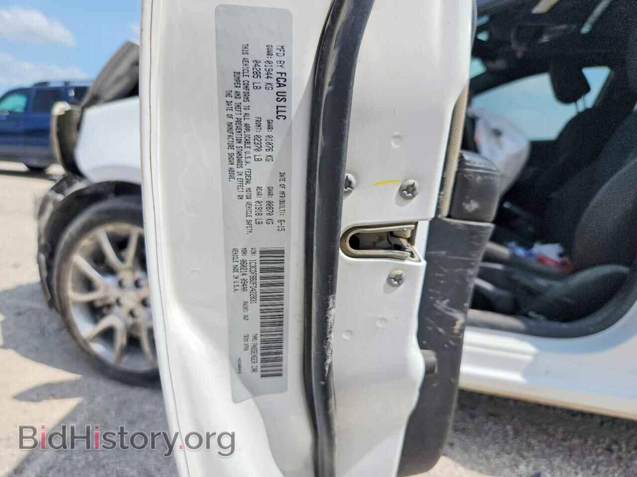 2015 DODGE DART - VIN: 1C3CDFBB2FD422831 - Фото 12