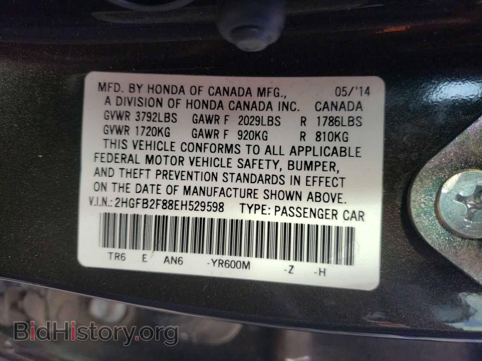 2014 HONDA CIVIC - VIN: 2HGFB2F88EH529598 - Фото 10