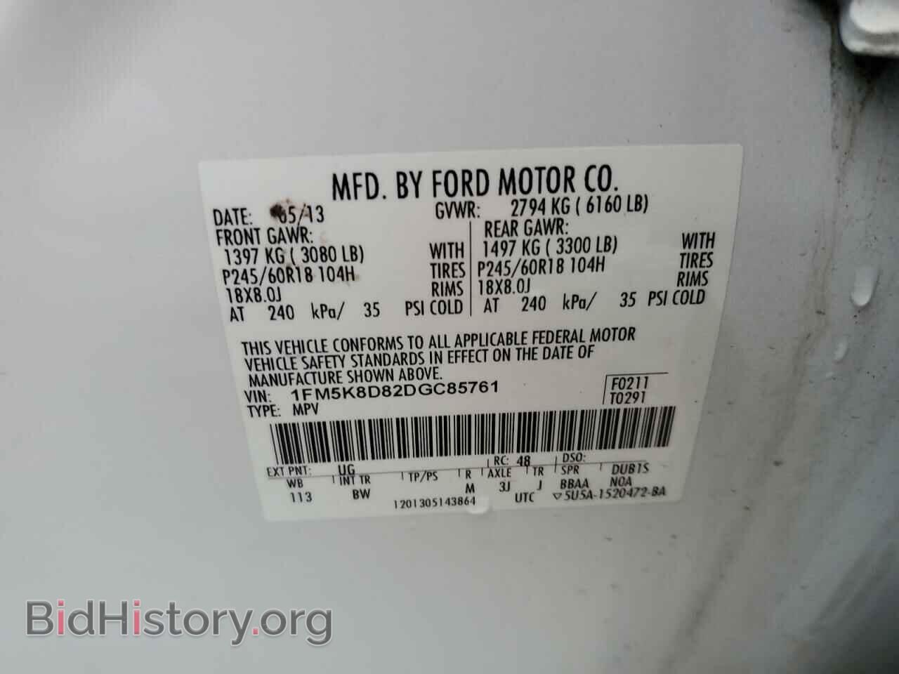 2013 FORD EXPLORER - VIN: 1FM5K8D82DGC85761 - Фото 13
