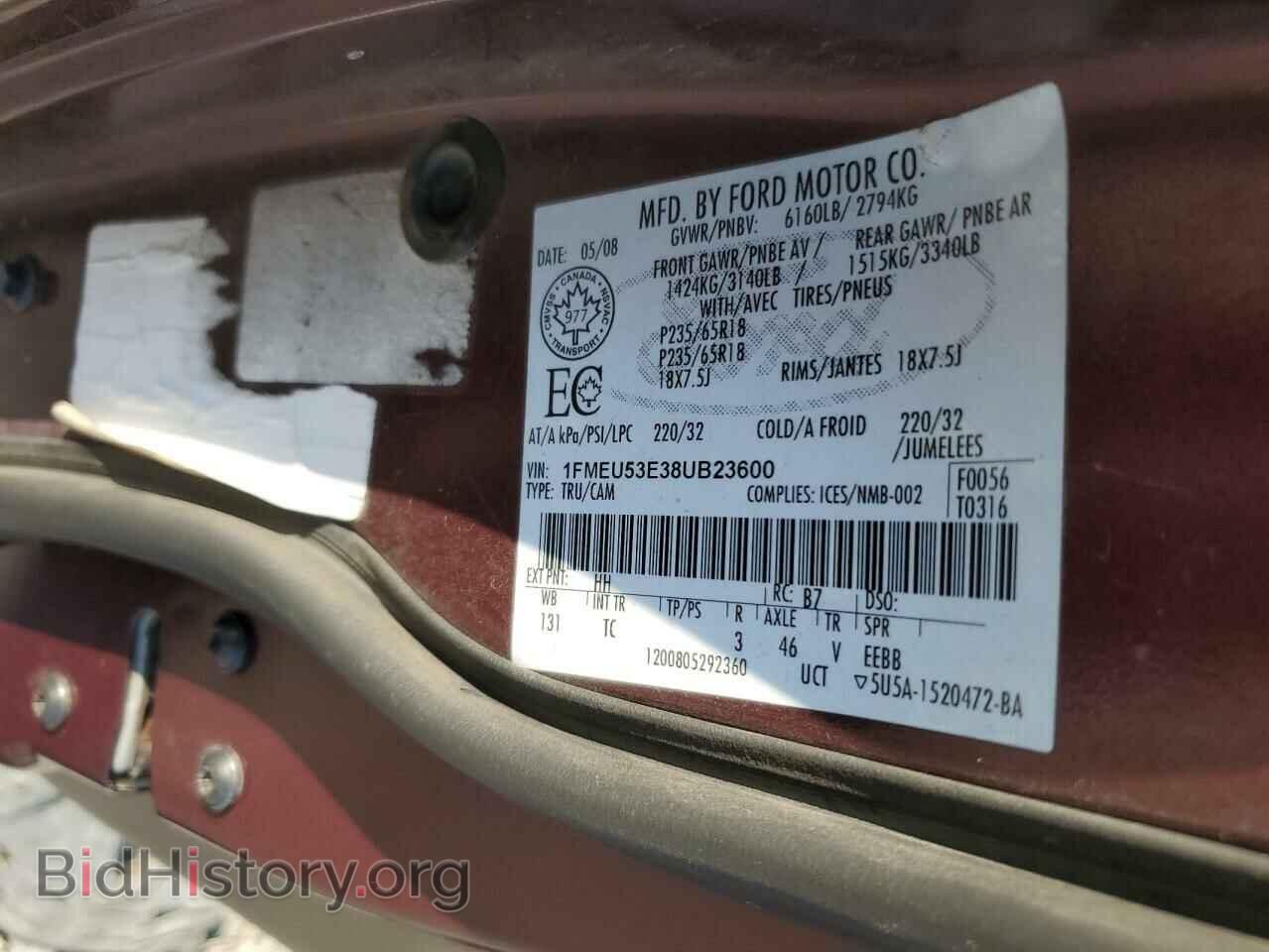 2008 FORD EXPLORER - VIN: 1FMEU53E38UB23600 - Фото 10