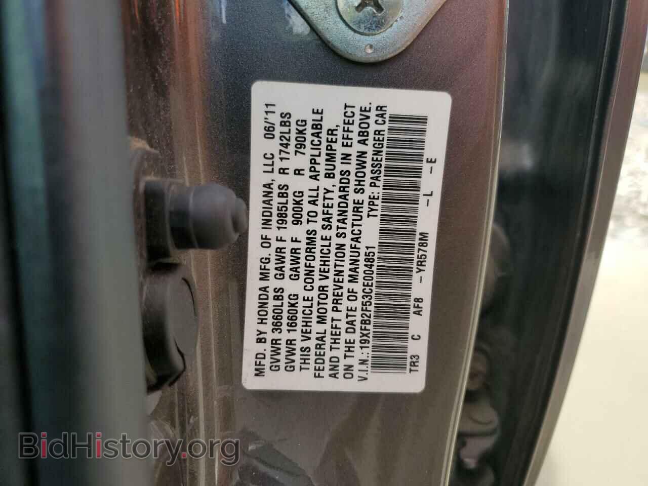 2012 HONDA CIVIC - VIN: 19XFB2F53CE004851 - Фото 12