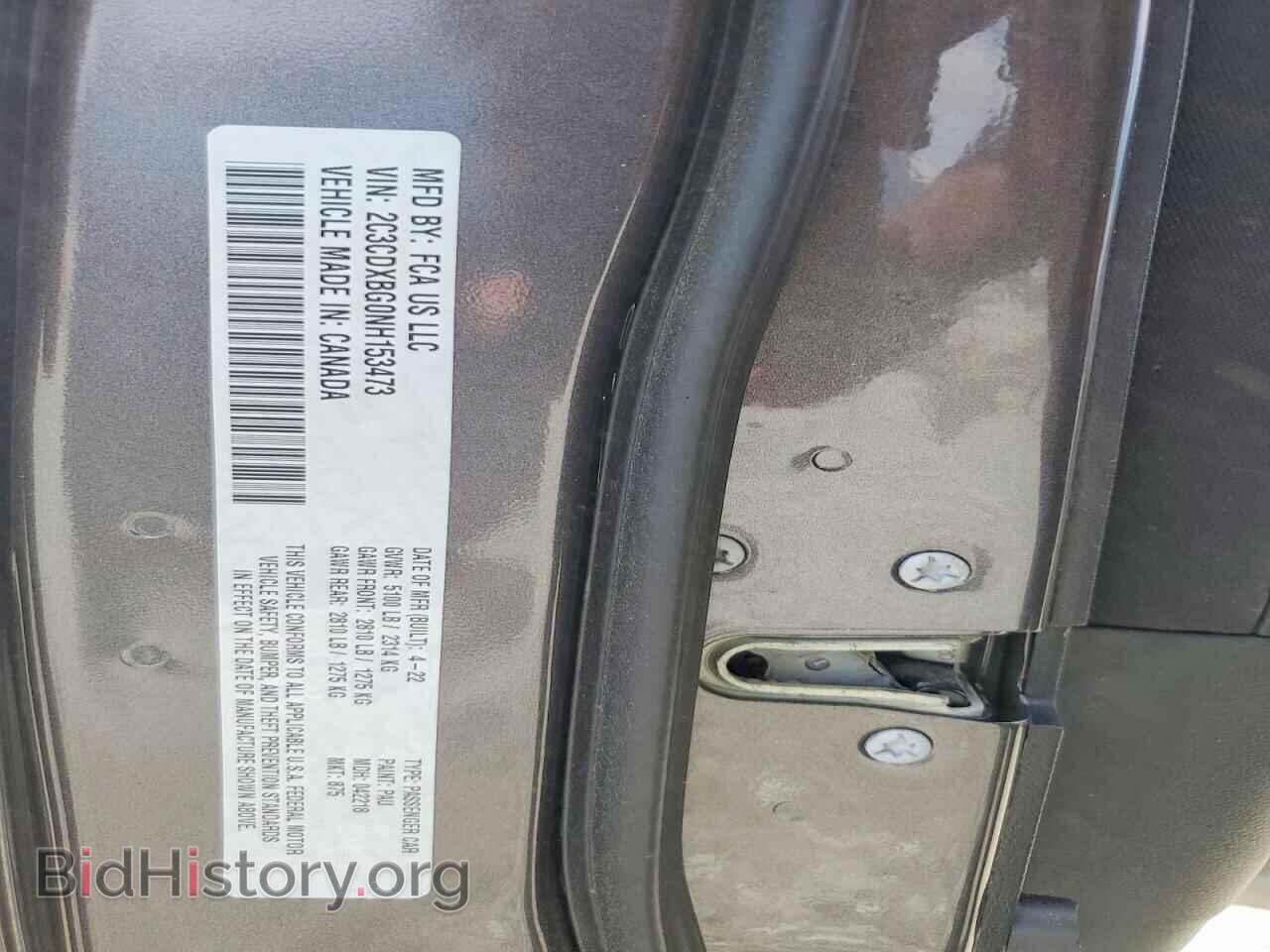 2022 DODGE CHARGER - VIN: 2C3CDXBG0NH153473 - Фото 12