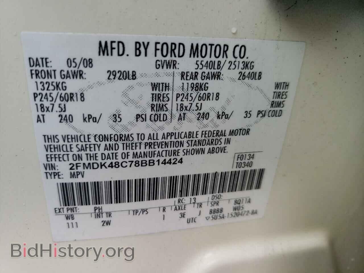 2008 FORD EDGE - VIN: 2FMDK48C78BB14424 - Photo 10