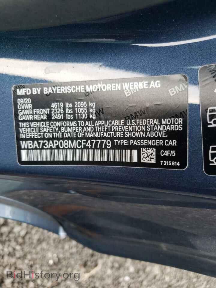 2021 BMW 4 SERIES - VIN: WBA73AP08MCF47779 - Фото 10