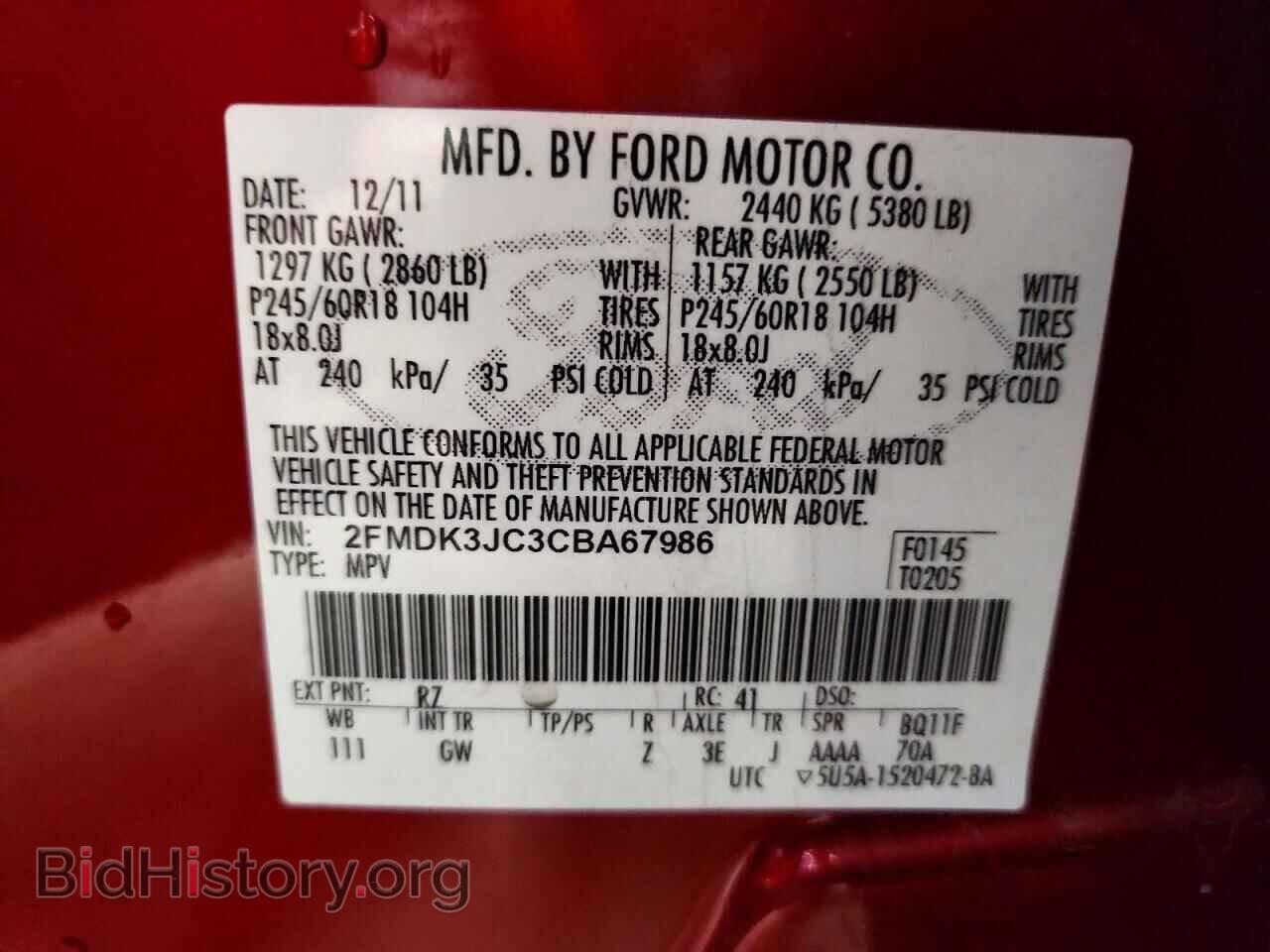 2012 FORD EDGE - VIN: 2FMDK3JC3CBA67986 - Photo 13