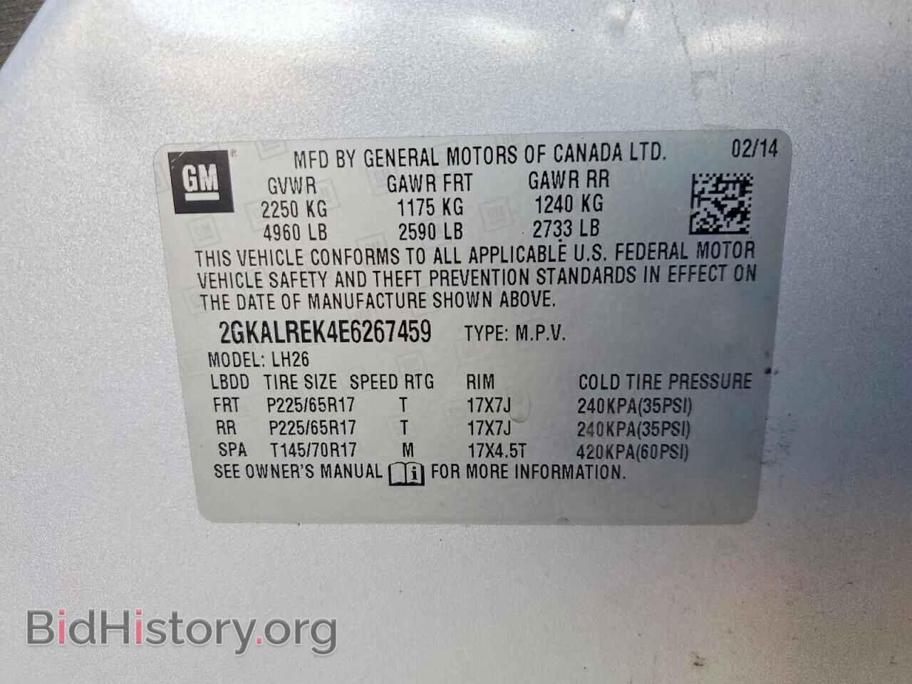 2014 GMC TERRAIN - VIN: 2GKALREK4E6267459 - Фото 14