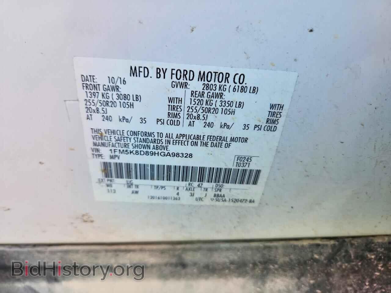 2017 FORD EXPLORER - VIN: 1FM5K8D89HGA98328 - Фото 13