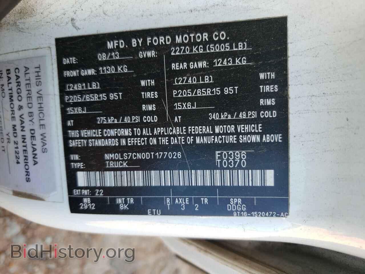 2013 FORD TRANSIT CO - VIN: NM0LS7CN0DT177026 - Фото 10