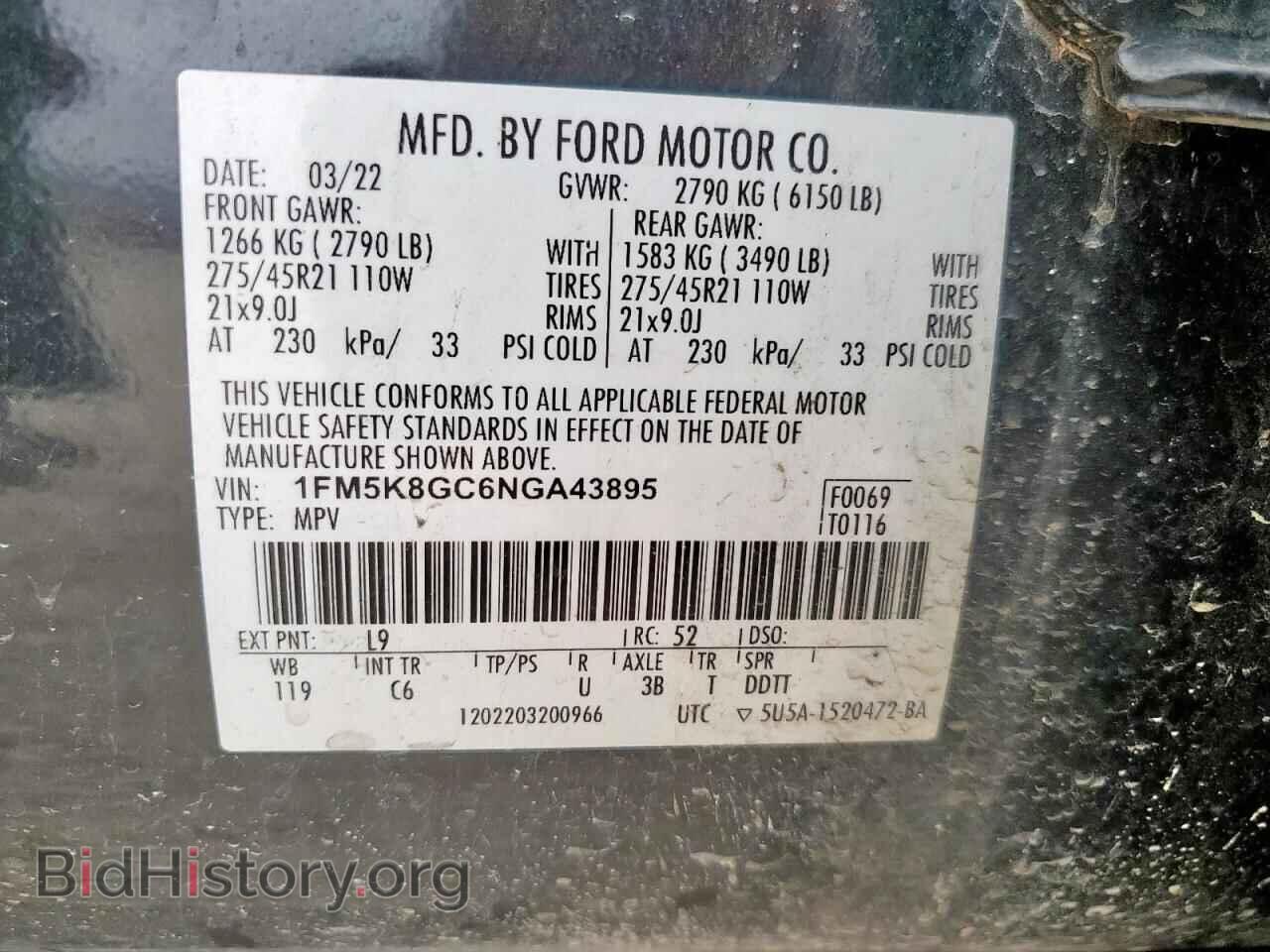 2022 FORD EXPLORER - VIN: 1FM5K8GC6NGA43895 - Фото 13