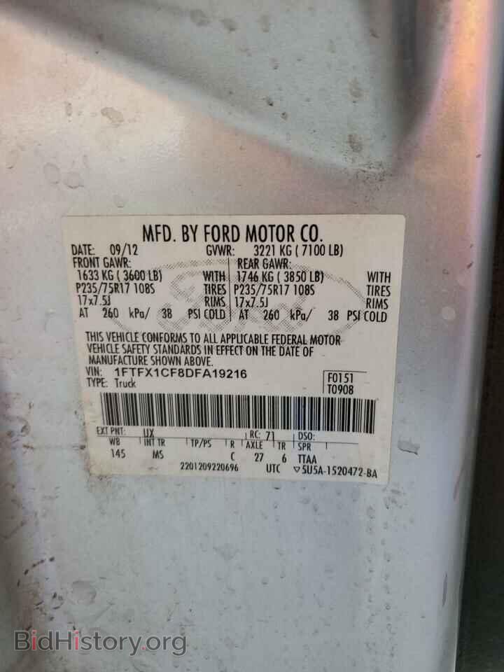 2013 FORD F-150 - VIN: 1FTFX1CF8DFA19216 - Фото 12