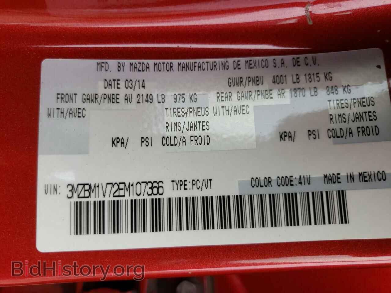 2014 MAZDA 3 - VIN: 3MZBM1V72EM107366 - Фото 10