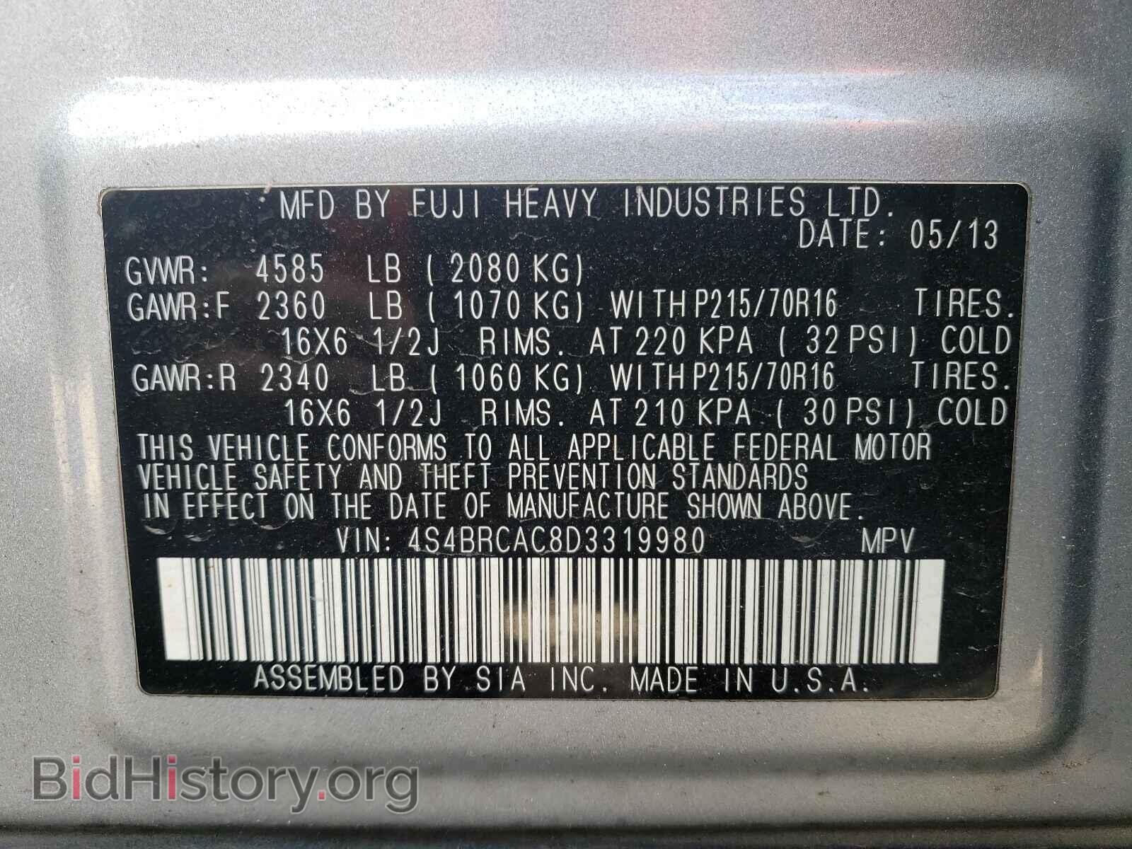 2013 SUBARU OUTBACK - VIN: 4S4BRCAC8D3319980 - Фото 10