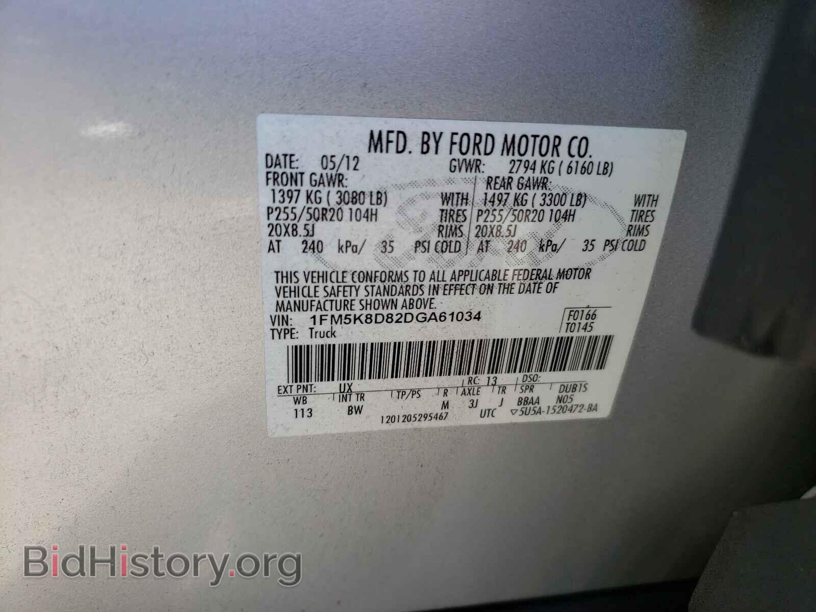 2013 FORD EXPLORER - VIN: 1FM5K8D82DGA61034 - Photo 10