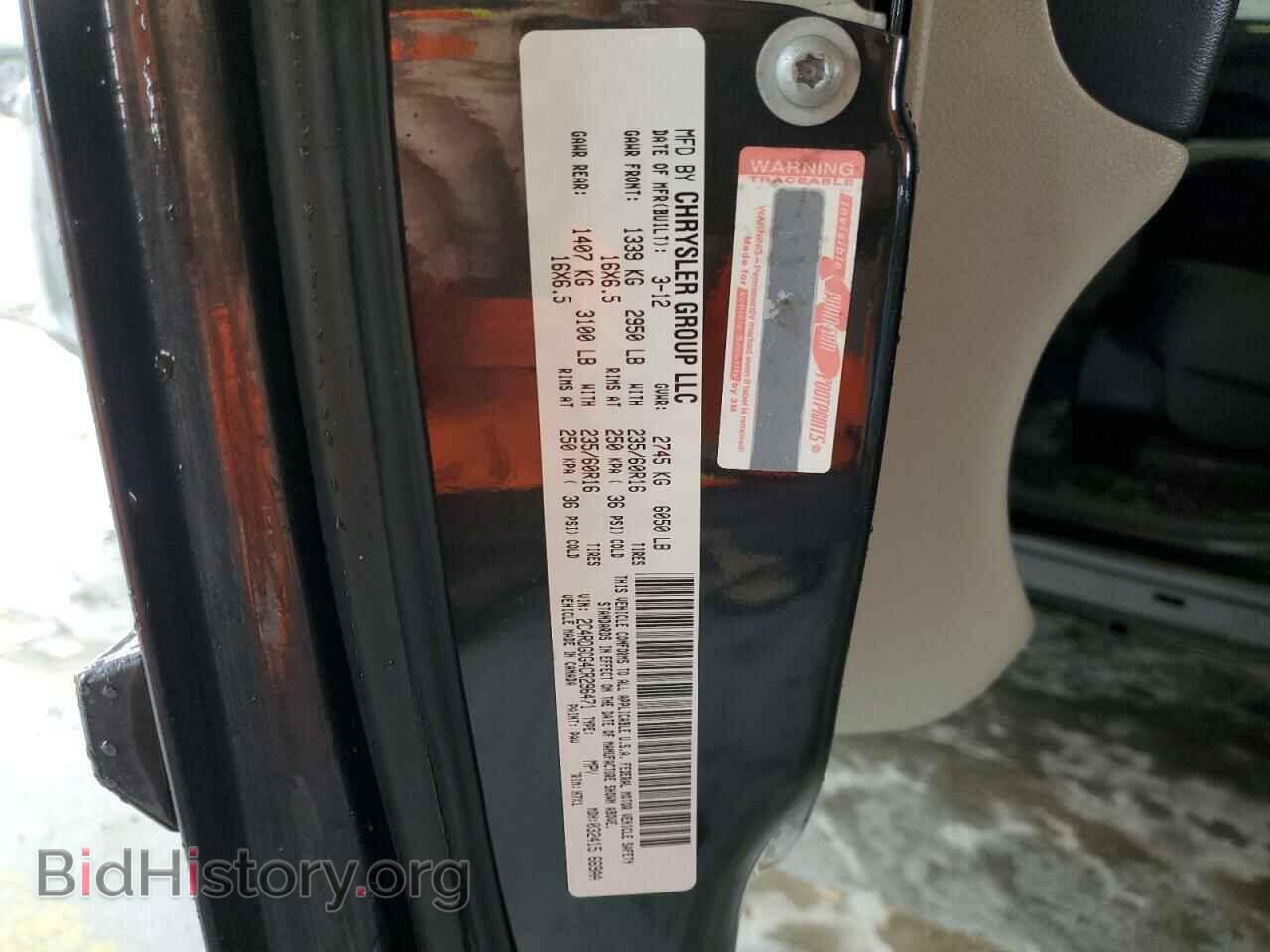 2012 DODGE CARAVAN - VIN: 2C4RDGCG4CR296471 - Photo 10