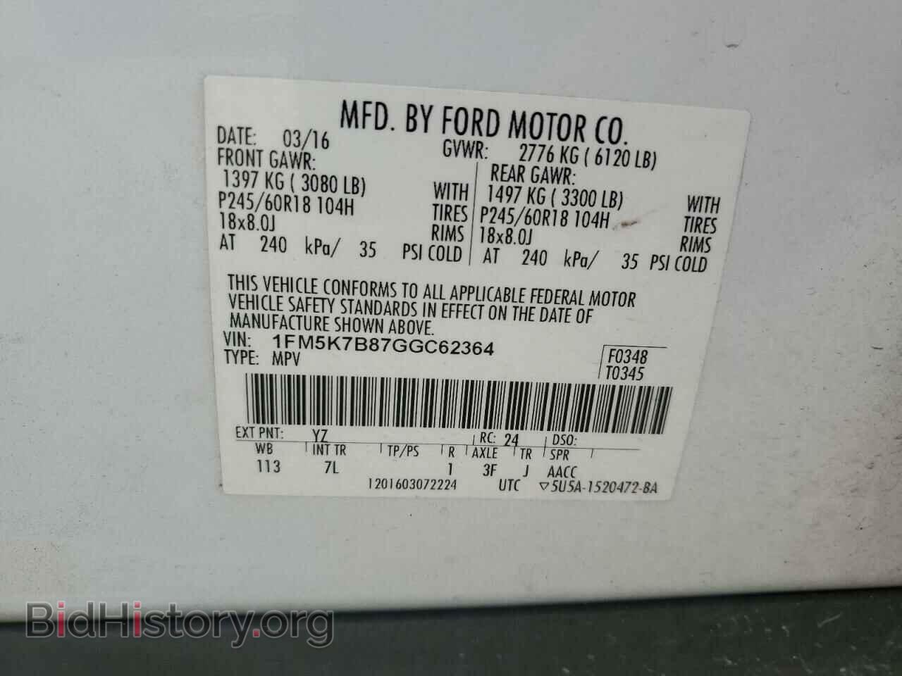 2016 FORD EXPLORER - VIN: 1FM5K7B87GGC62364 - Фото 13