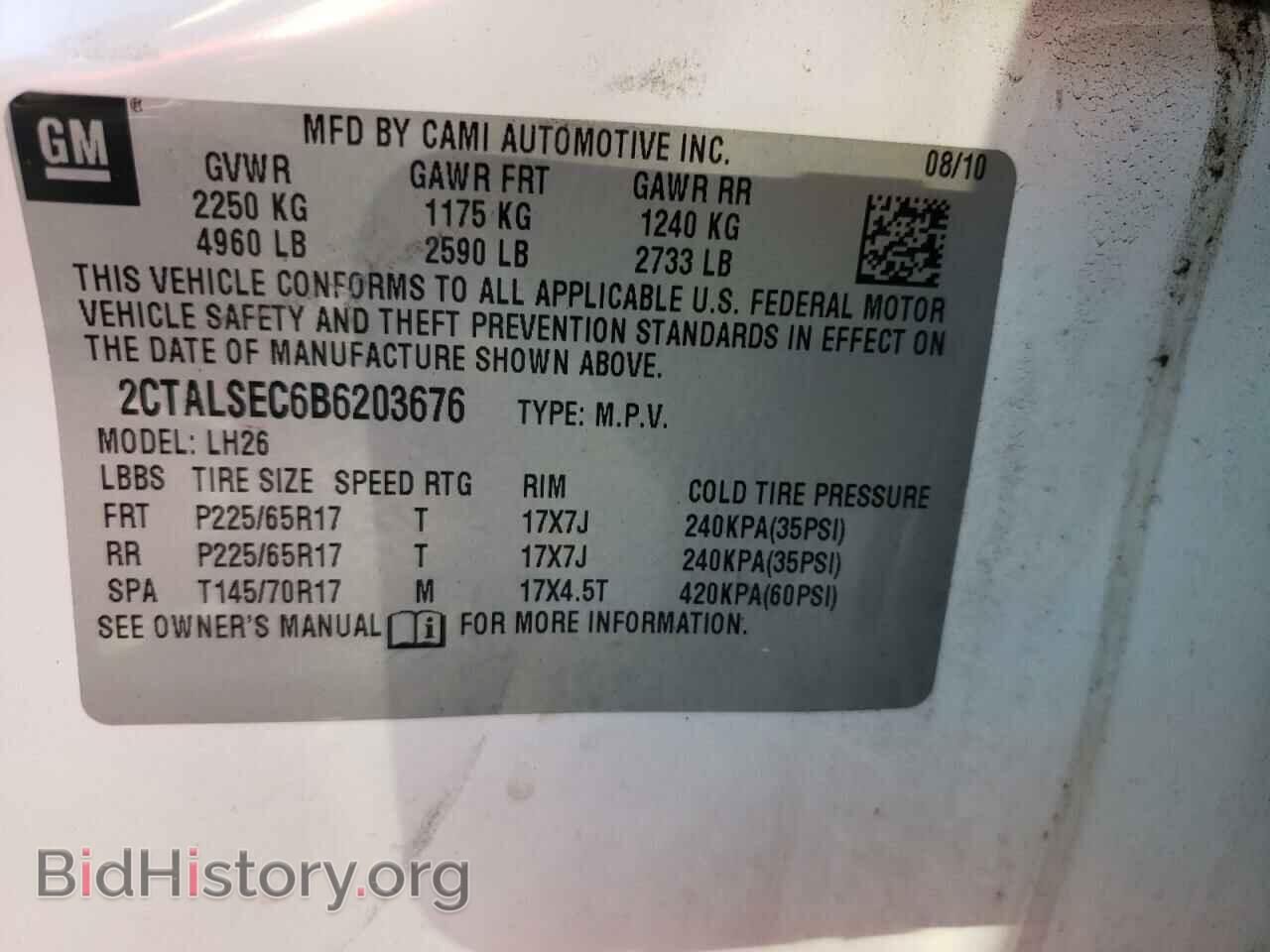 2011 GMC TERRAIN - VIN: 2CTALSEC6B6203676 - Фото 13