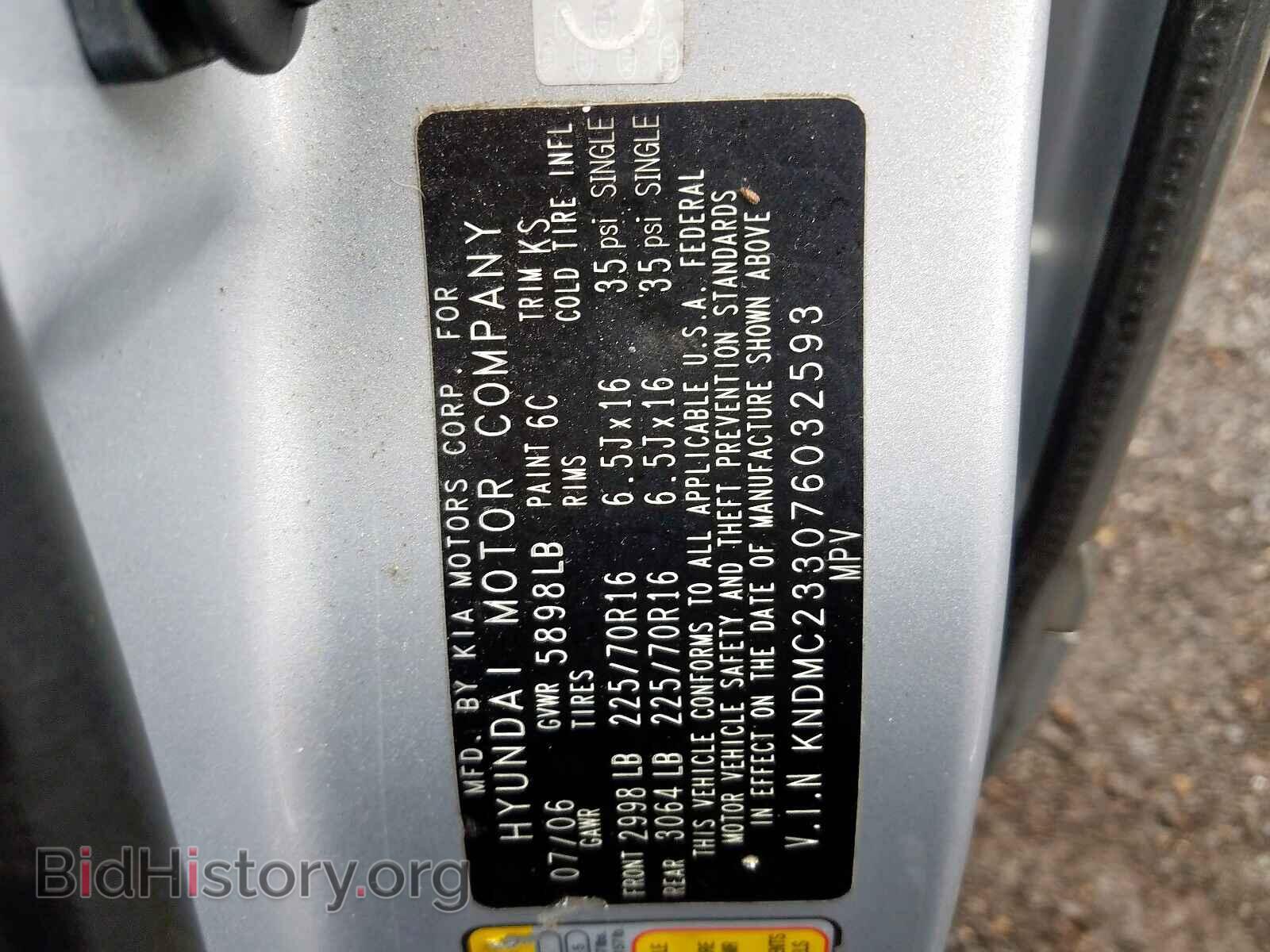 2007 HYUNDAI ENTOURAGE - VIN: KNDMC233076032593 - Фото 10