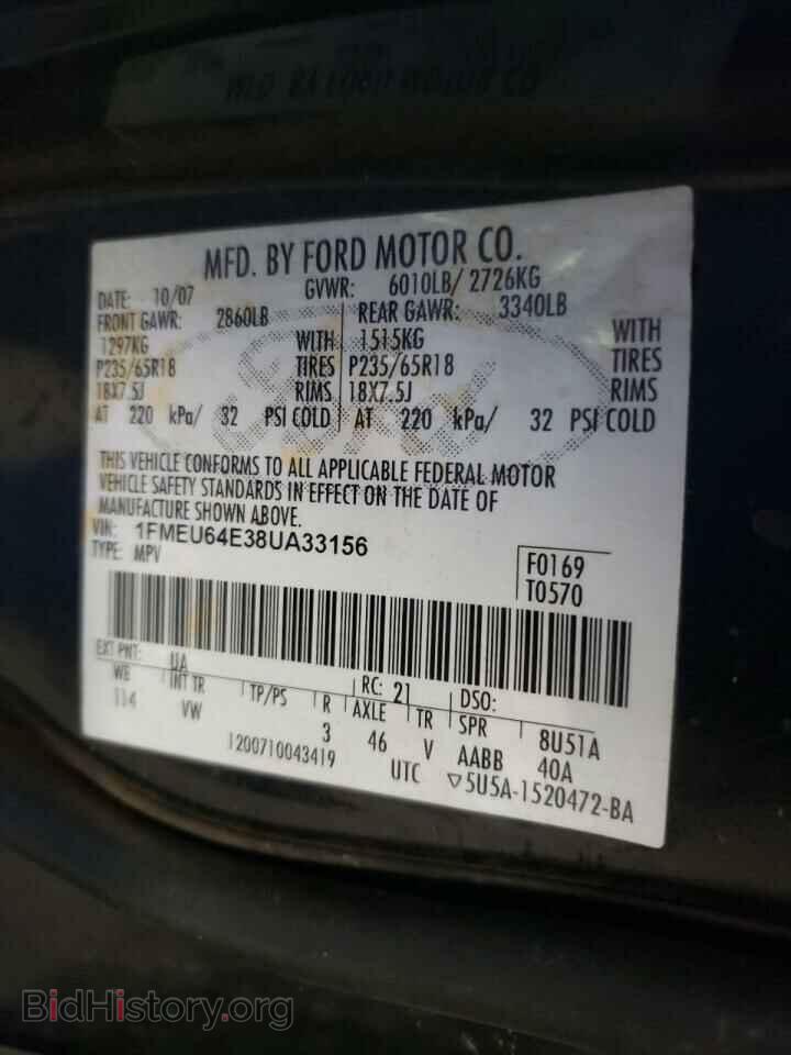 2008 FORD EXPLORER - VIN: 1FMEU64E38UA33156 - Фото 10