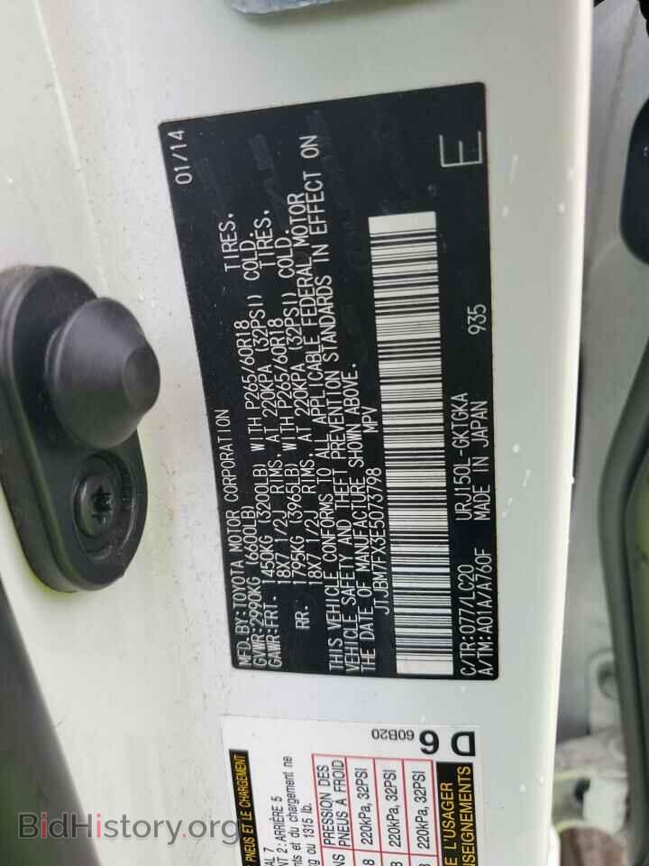 2014 LEXUS GX - VIN: JTJBM7FX3E5073798 - Фото 10
