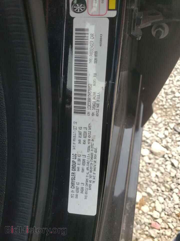 2013 CHRYSLER 200 - VIN: 1C3CCBBB1DN570052 - Фото 12