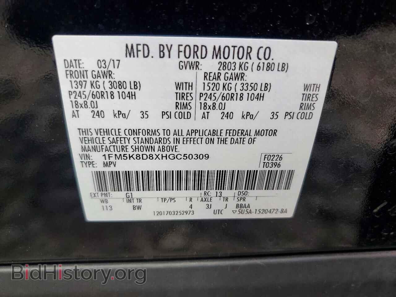 2017 FORD EXPLORER - VIN: 1FM5K8D8XHGC50309 - Фото 13