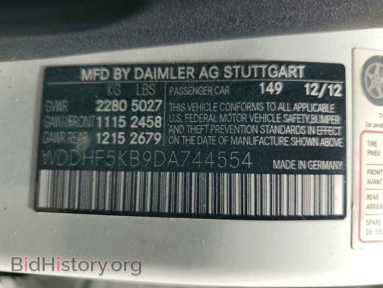 2013 MERCEDES-BENZ E-CLASS - VIN: WDDHF5KB9DA744554 - Фото 12