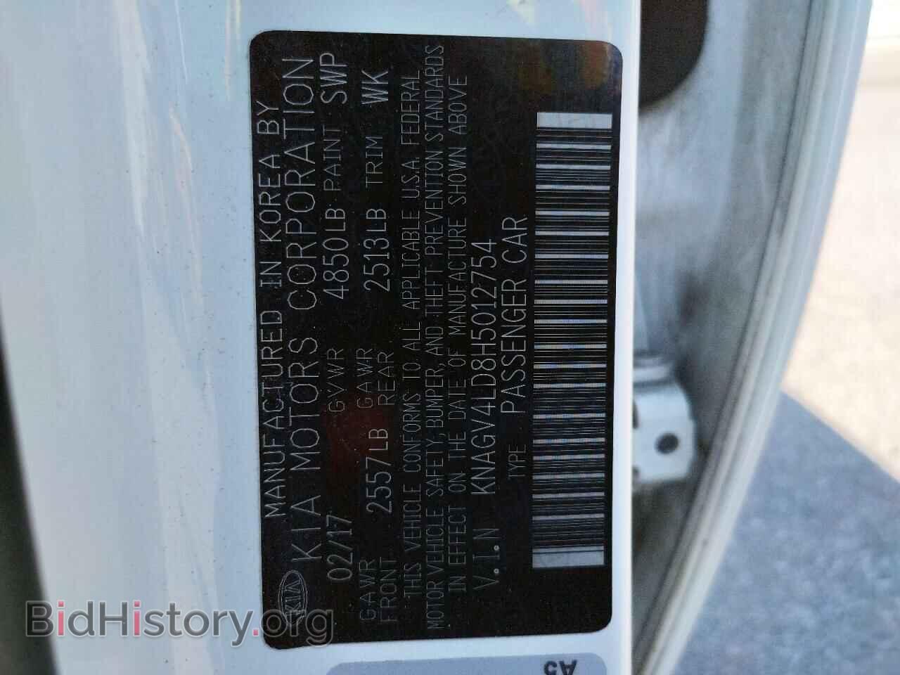 2017 KIA OPTIMA - VIN: KNAGV4LD8H5012754 - Фото 10