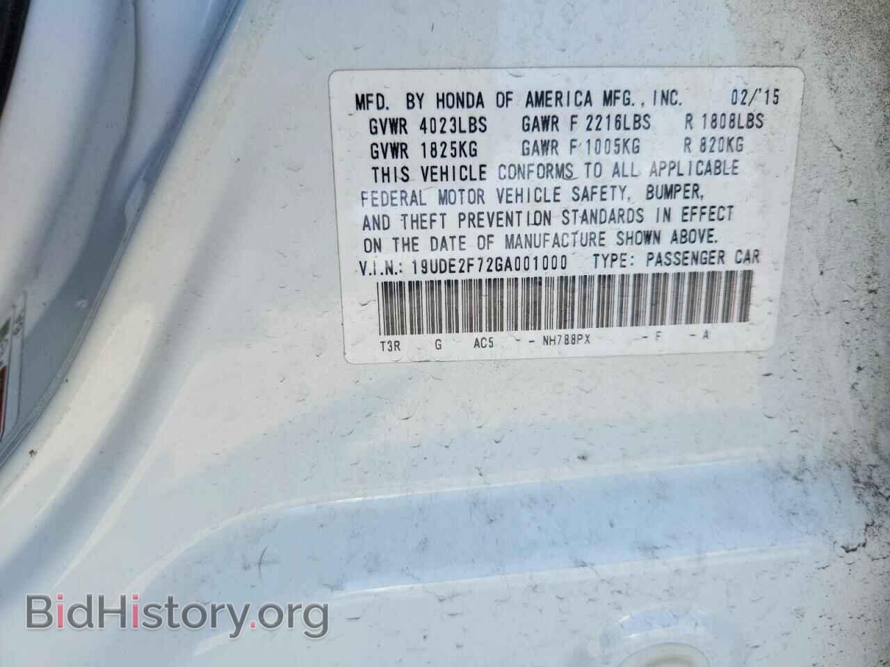 2016 ACURA ILX - VIN: 19UDE2F72GA001000 - Фото 13