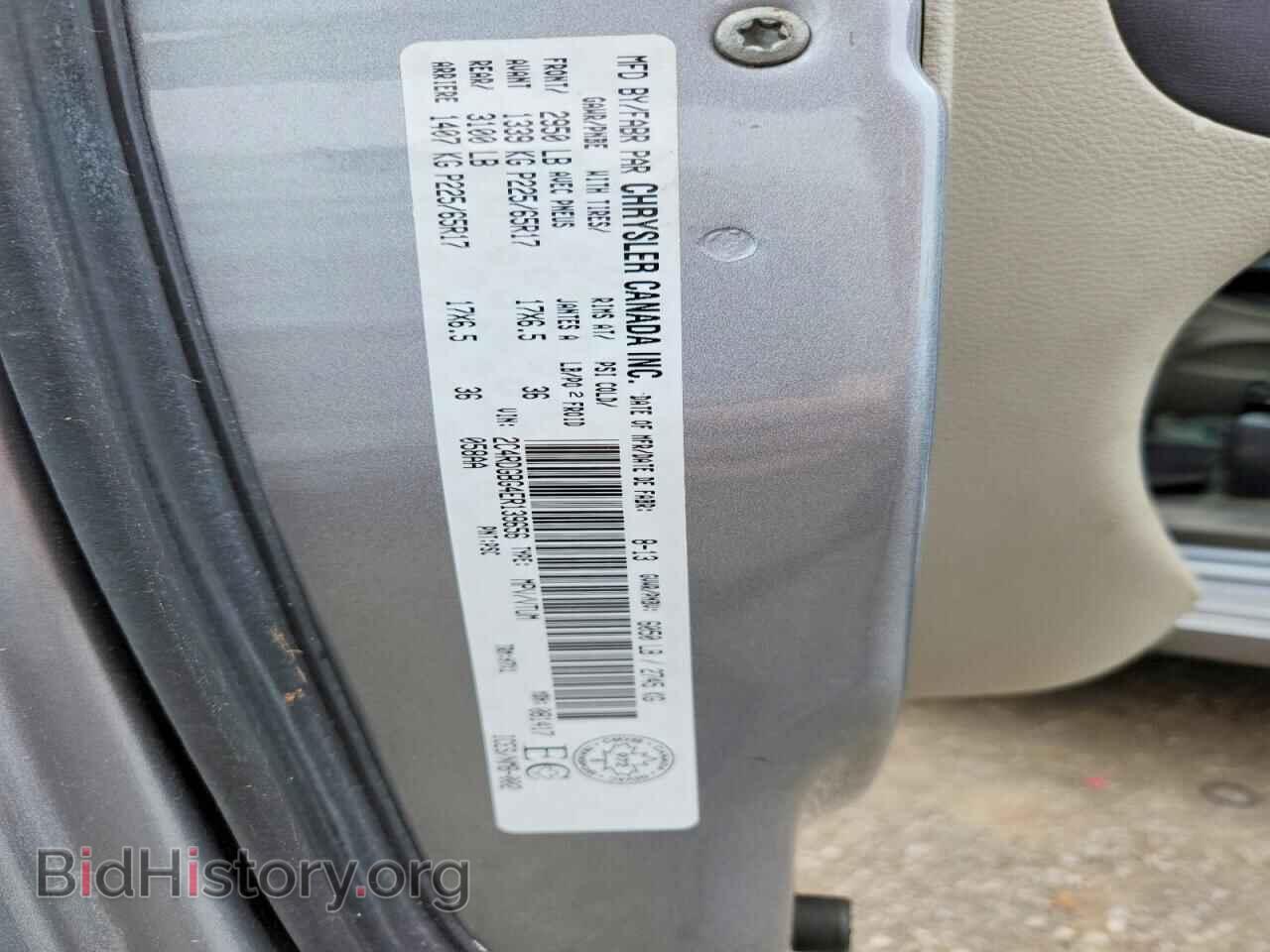 2014 DODGE CARAVAN - VIN: 2C4RDGBG4ER139656 - Photo 13