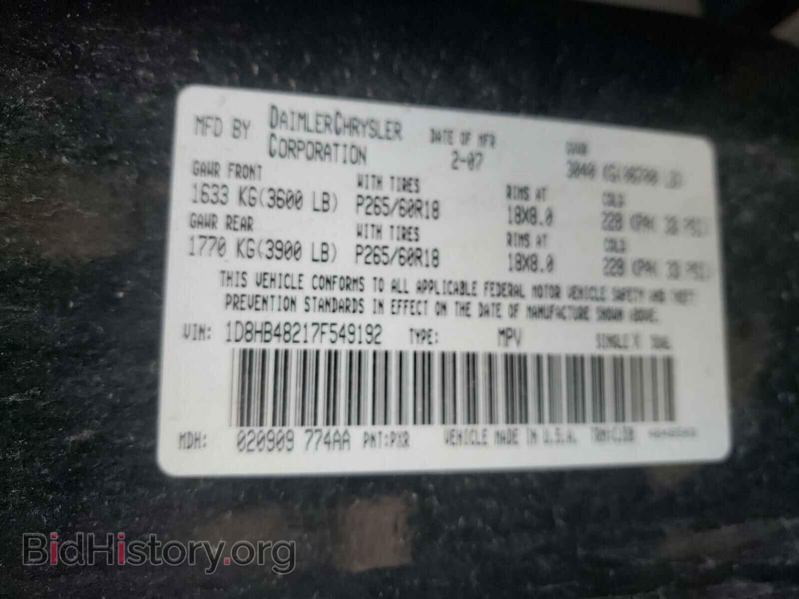 2007 DODGE DURANGO - VIN: 1D8HB48217F549192 - Photo 10