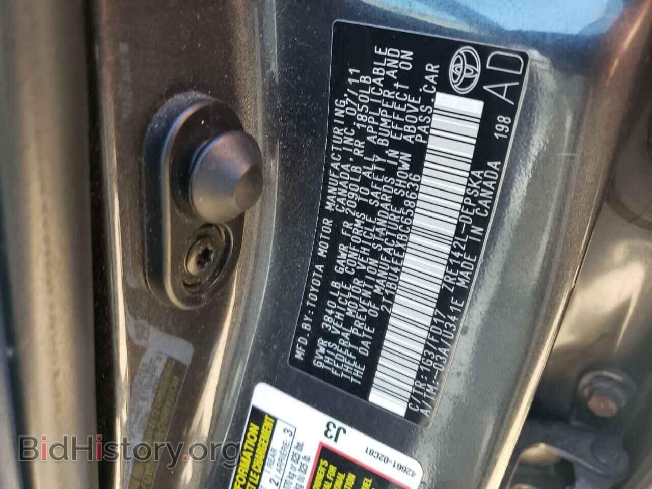 2011 TOYOTA COROLLA - VIN: 2T1BU4EEXBC658636 - Фото 12