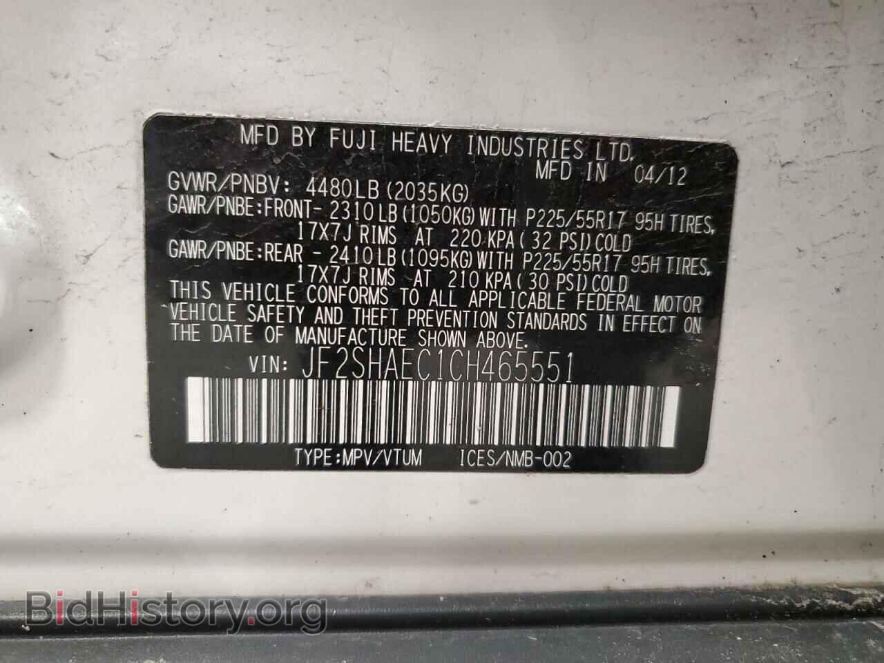 2012 SUBARU FORESTER - VIN: JF2SHAEC1CH465551 - Фото 13