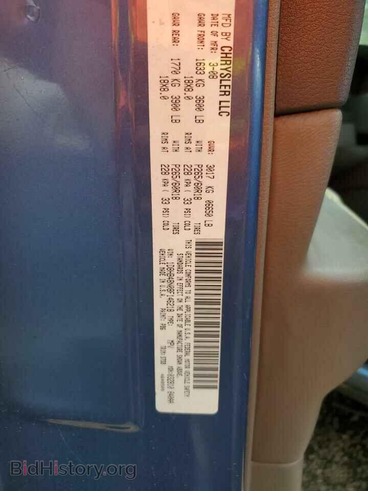 2008 DODGE DURANGO - VIN: 1D8HB48N08F146218 - Photo 13