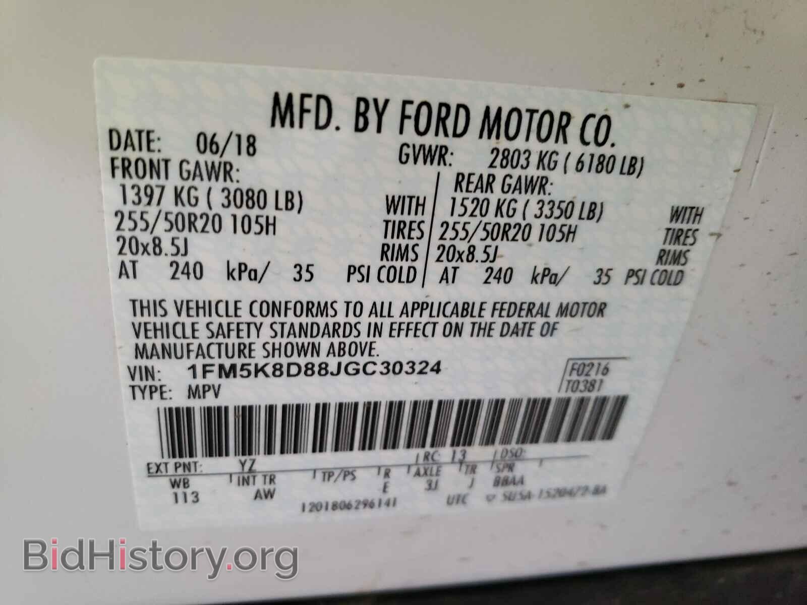 2018 FORD EXPLORER - VIN: 1FM5K8D88JGC30324 - Фото 10