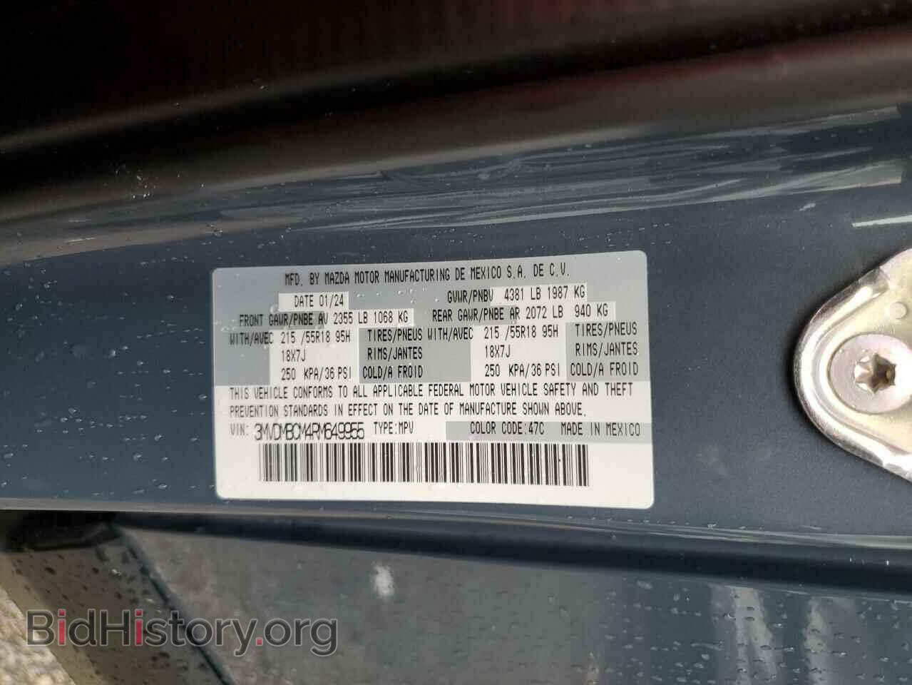 2024 MAZDA CX30 - VIN: 3MVDMBCM4RM649955 - Фото 12