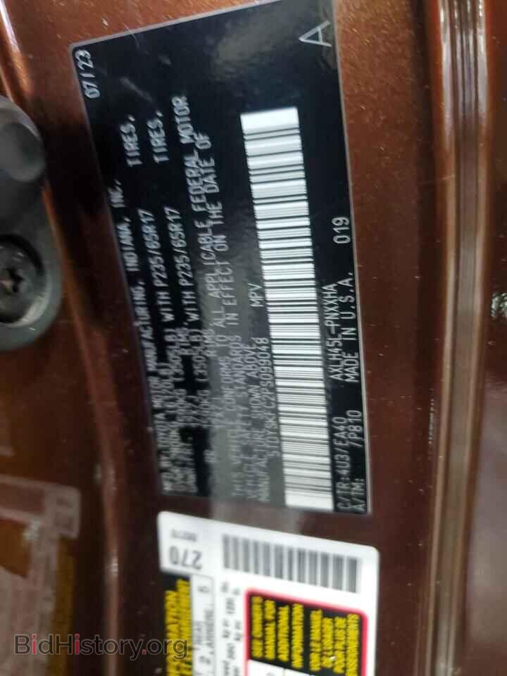 2023 TOYOTA All Models - VIN: 5TDYSKFC2PS099048 - Фото 13
